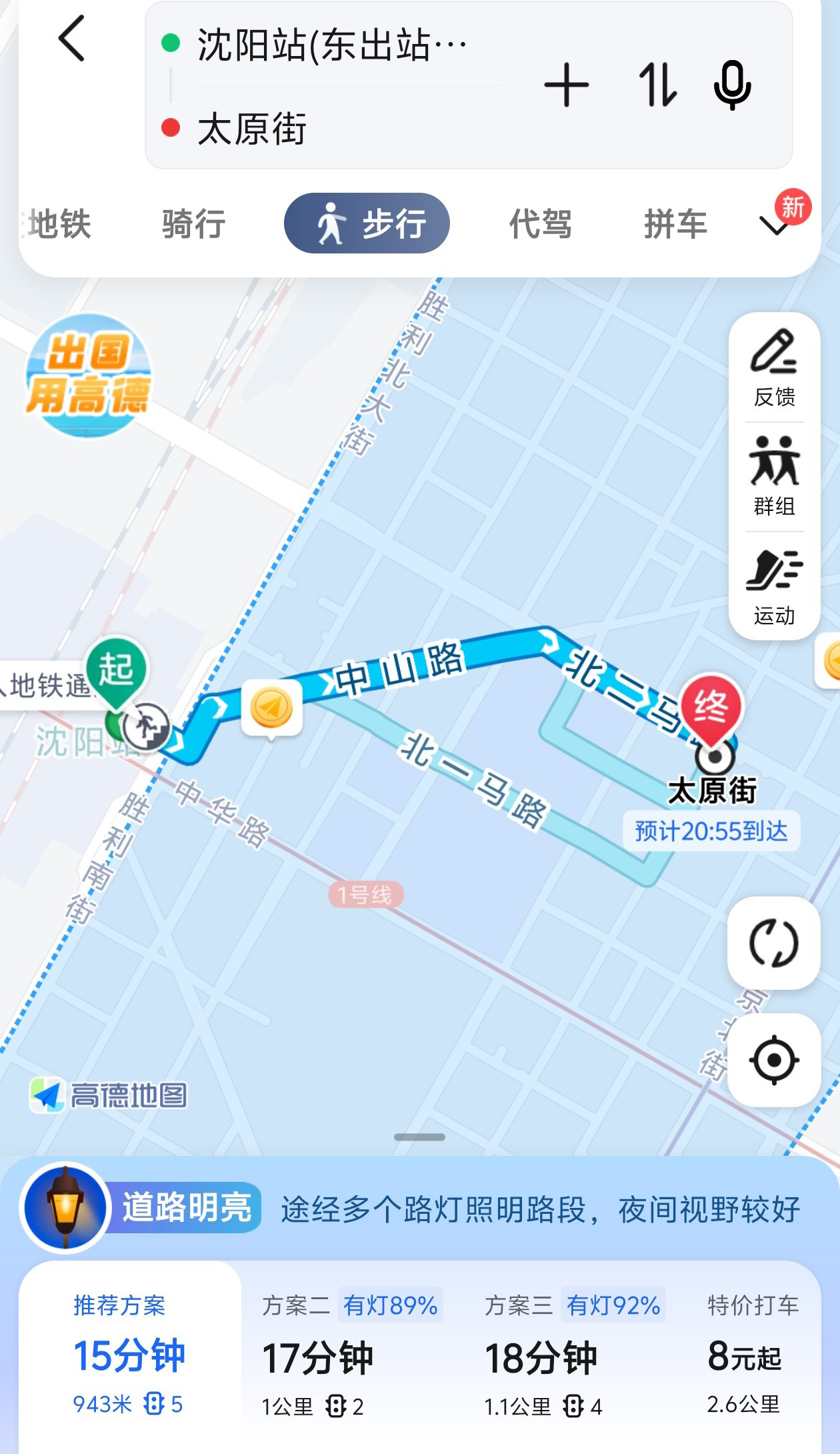 沈阳站内部地图图片