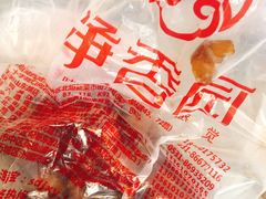 -净香园熟肉(北坦总店)