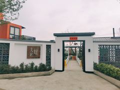 -大队长大灶鹅