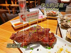 -木屋烧烤(岗顶二店)