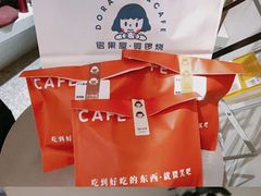 -铭果屋·铜锣烧专卖店(南京创始店)