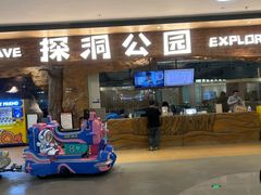 -宝山日月光中心