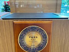 -珠海中海雅高铂尔曼酒店