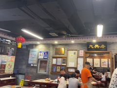 -天兴居(鲜鱼口街店)