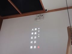 -江渔儿酸菜鱼·拔草餐厅(虎门君乐汇店)