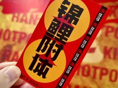 -燃计沙茶皇·香港沙茶火锅(人广旗舰店)