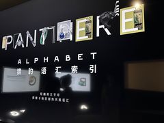 -邮政博览馆