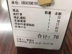 -華叔茶記