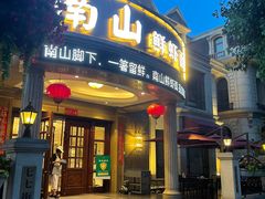 门面-子霖南山鲜虾面(南山总店)