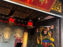 门面-小龙坎老火锅(北京三里屯店)