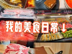-牛匠和牛寿喜锅(西安总店)