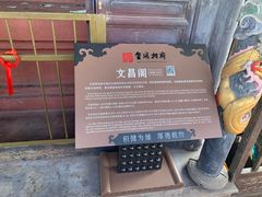 -皇城相府