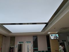 -广州仁爱天河医院