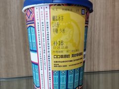 -西琳姑娘·新疆冰淇淋酸奶茶(解放北路店)