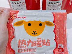 -炖物24章·顺时轻养茶(杭州大厦店)