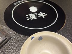 -滇牛云南火锅(桂林路店)