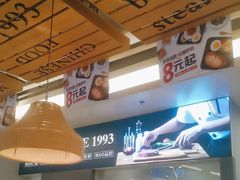 -豪享来中西餐厅(隆昌店)