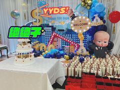 -金米箩大酒店(五角场店)