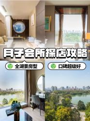 -耐味林月子会所(黄兴公园店)