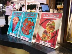 -炸物局(泊富I CITY店)