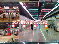 -连城·新天地(福华一路店)