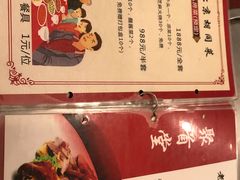 -聚首堂·特色小吃·肘子(什刹海德胜门店)