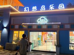 -宁波九龙湖开元度假村