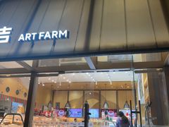 -仟吉·ART FARM主题店(菱角湖万达店)