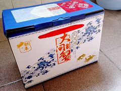 -珍宝蟹舫·巴城味道(巴城总店)