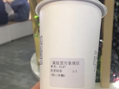 -眷村阿嬷(华润万象城店)