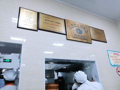 -万寿斋(山阴路店)