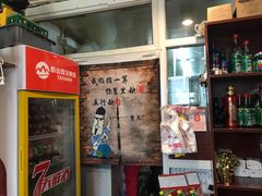 -玫瑰红烤羊排(北新桥三条店)