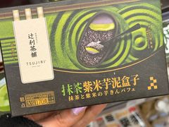 -全家便利店(四平路六店)