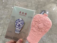 -景德镇中国陶瓷博物馆