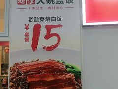 -乡村基(两江新区黄山大道第二餐厅)