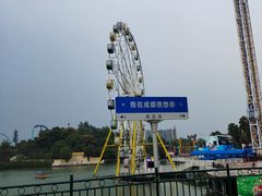 -成都欢乐谷