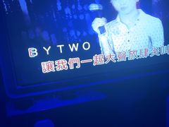 -方糖KTV-PLUS(世茂广场店)