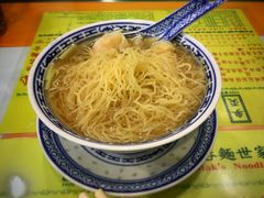 世家云吞面-麦奀云吞面世家(佐敦店)