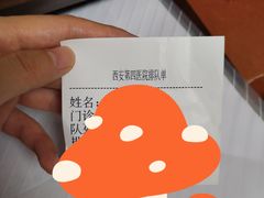 -西安市人民医院(大差市院区)