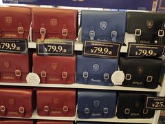 -天河城购物中心