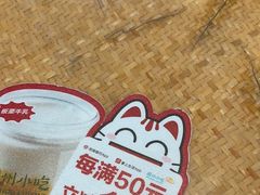 -眉州小吃(魏公村店)