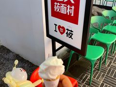 -西贝莜面村(朝阳大悦城店)