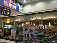 门面-大家乐(广州宝岗店)