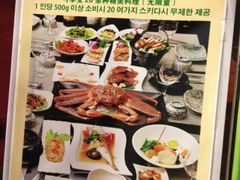 iphone_upload_pic-蟹之国·精品蟹料理(极地店)