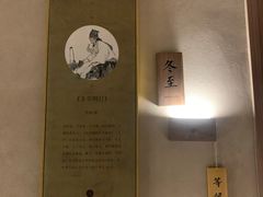 -灸春堂·专业艾灸·连锁品牌(丰潭路店)