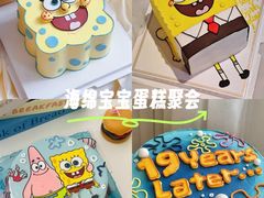 -CAKE BOSS 蛋糕老板(西单君太百货店)