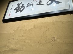 -米庄·原味私房菜(骏壹万邦店)