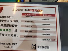 -运动派(北京店)