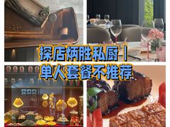 -炳胜私厨(中达旗舰店)