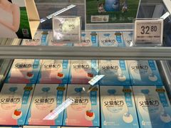 -Olé精品超市(前海壹方城店)